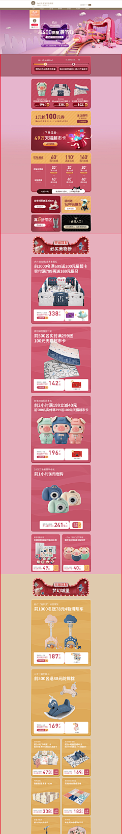 缢渔采集到首页