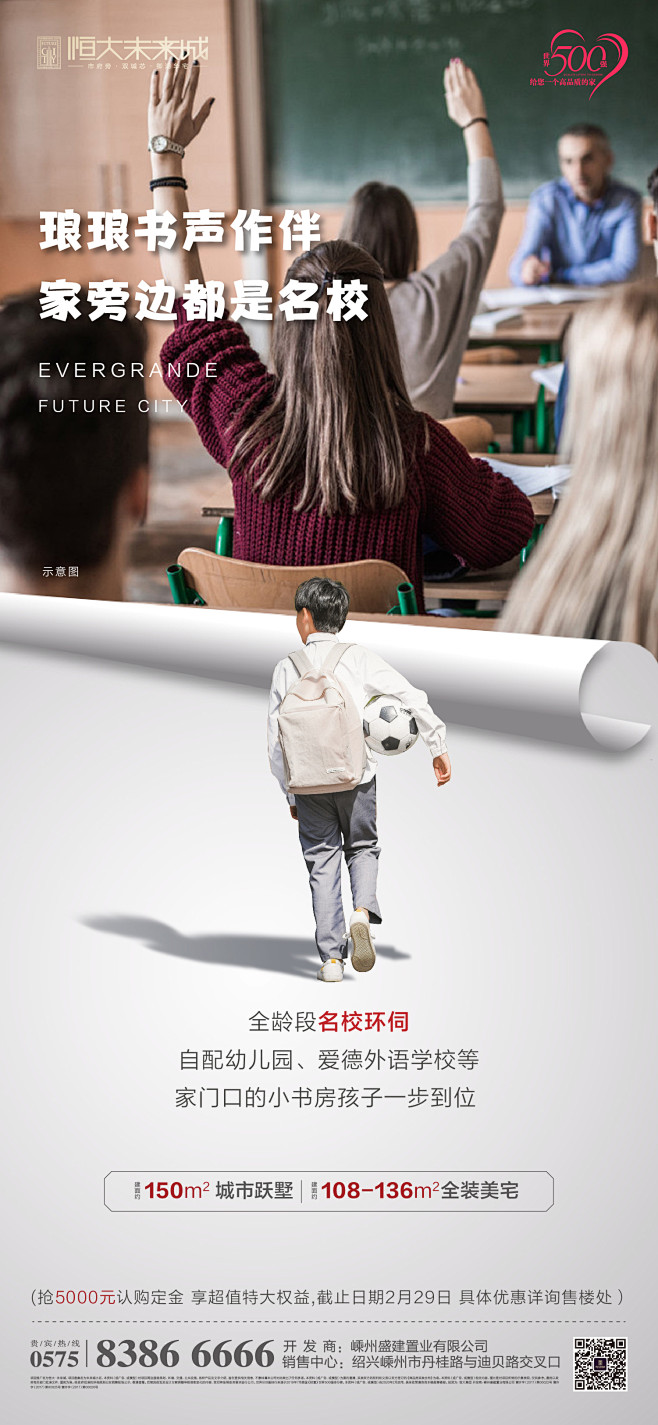_配图刷屏篇 _T2020320  _微...