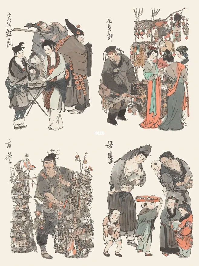 戴敦邦画98版水浒传人物造型-花瓣网
