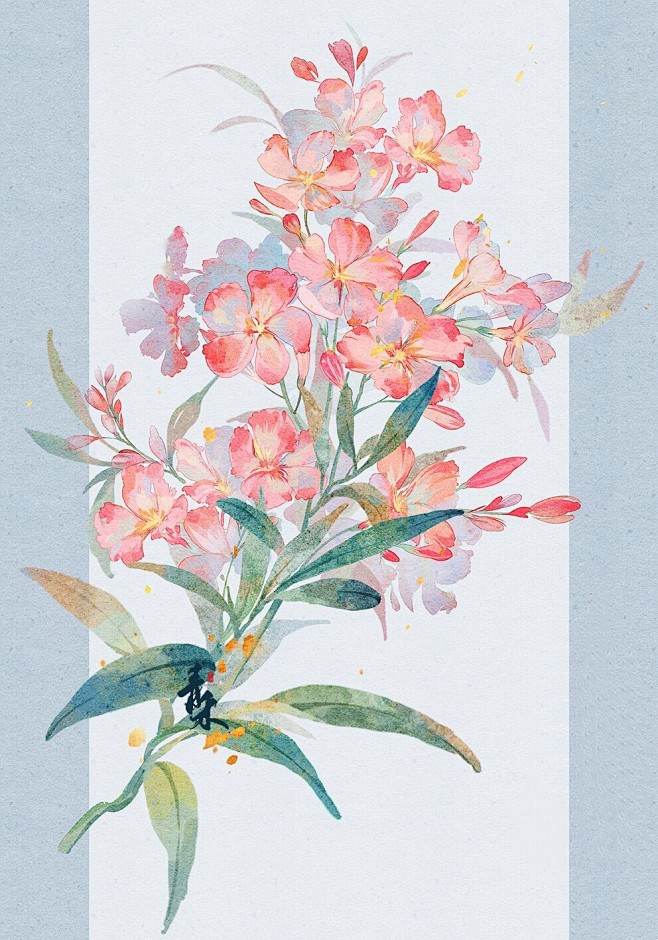 画画的青禾