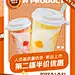 酸性潮流奶茶饮品饮料促销海报-源文件