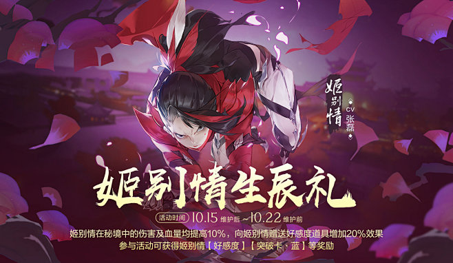 剑网3指尖江湖