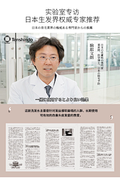 麦香咸采集到日系