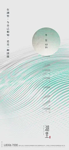 采集图片