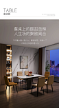 芝华仕现代简约岩板伸缩餐桌椅组合轻奢多功能小户型家具PT069-tmall.com天猫