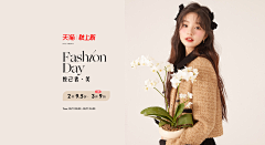 Sunny嘉采集到banner