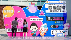 吃不完的吐司采集到交友联谊