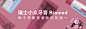 瑞士小众牙膏