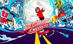 天下皆白唯我獨黑采集到文化衫