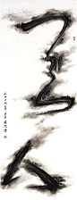 不只水墨-设计大师靳埭强先生作品欣赏 - 视觉中国设计师社区_待归类采集 _急急如率令-B36336695B- _T201941  _靳埭強 #率叶插件，让花瓣网更好用_http://jiuxihuan.net/lvye/# _靳埭強采下来 #率叶插件，让花瓣网更好用#