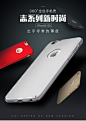 机乐堂 iphone6s plus手机壳 苹果6手机壳 六保护套新款5.5寸薄-tmall.com天猫
