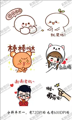 卡通表情 【酷图网】卡通,卡通人物,卡通表情,卡通表情包,可爱表情,Q版,萌宠,卡通幼儿园,幼儿园素材,卡通人物素材,卡通表情素材,表情包,萌宝,头像,动漫,卡通动物,么么哒,萌萌哒
