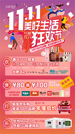 烟火云雾采集到4