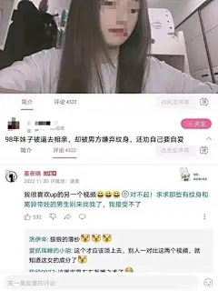 无聊图 - 蛋友贴图专版