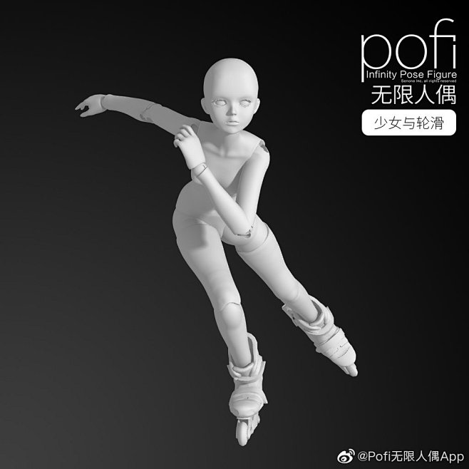 @Pofi无限人偶App 的个人主页 -...