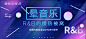网易云音乐