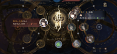 silence2号采集到结算界面