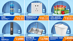 黑炭头x采集到家装信息流