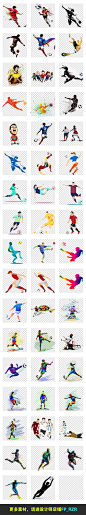 卡通手绘世界杯足球运动员踢足球PNG人物素材