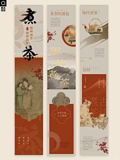 Vonly1采集到长图作品集