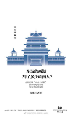 啡面君-采集到建筑平面化