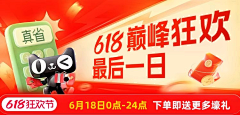 九七’采集到通知 小板块