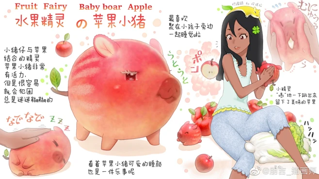 朋吉_插画师的照片 - 微相册-花瓣网