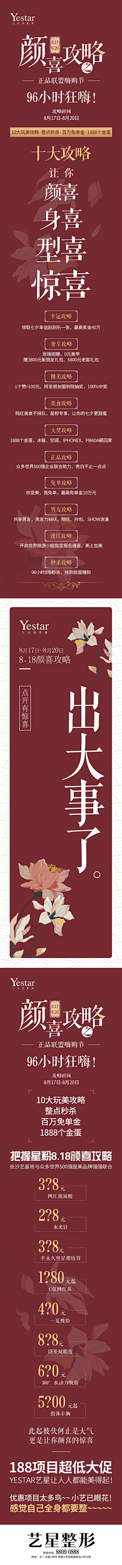 MooSUk3e采集到价格