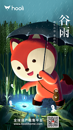 Bernard_Yao采集到hooli插画