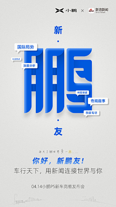 卢瑶🎀采集到logo发布