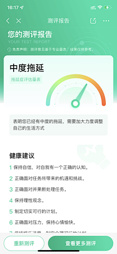 QQQQQKX采集到APP