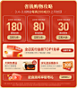 健力多官方旗舰店