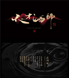 想个名字真难a采集到印刷
