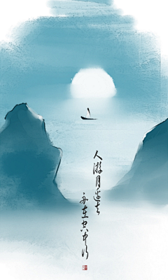 苏土豆采集到古風