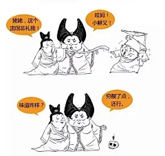 《Stone小知识》--细胞自噬其实是个鬼故事,《Stone小知识》--细胞自噬其实是个鬼故事