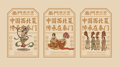 吃香蕉的鱼儿采集到钱钱钱