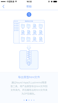 纯朴的林同学采集到启动页