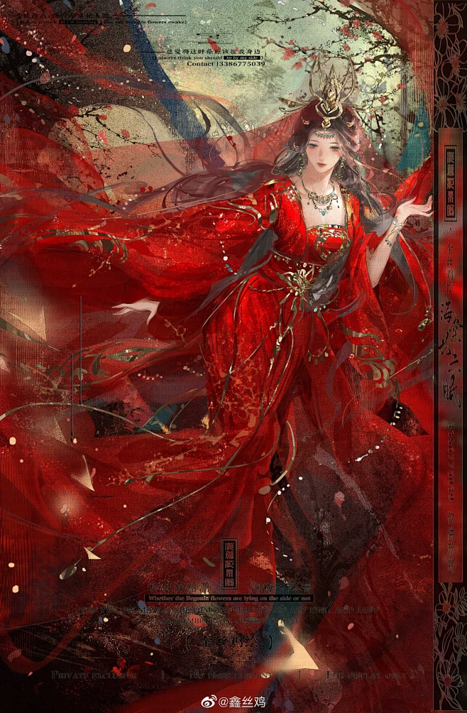 金丝鸡作品 古风美女手绘 红衣 绝色佳人 插画漫画