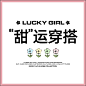 @KUOSE阔色 的个人主页 - 微博