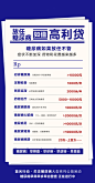 糖尿病 (4)