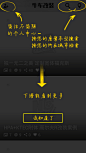 安卓_Android_APP_UI_牛车改装-新手教学 #APP# #安卓#