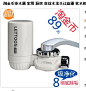 水龙头净水器