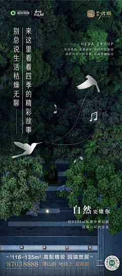 ~岁月静好~采集到提案思考