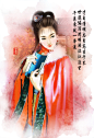  金陵十二钗 — 贾探春