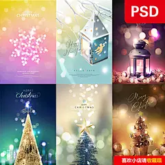 高清国外圣诞节平安夜新年商场卡通孩子推广宣传海报PSD设计素材