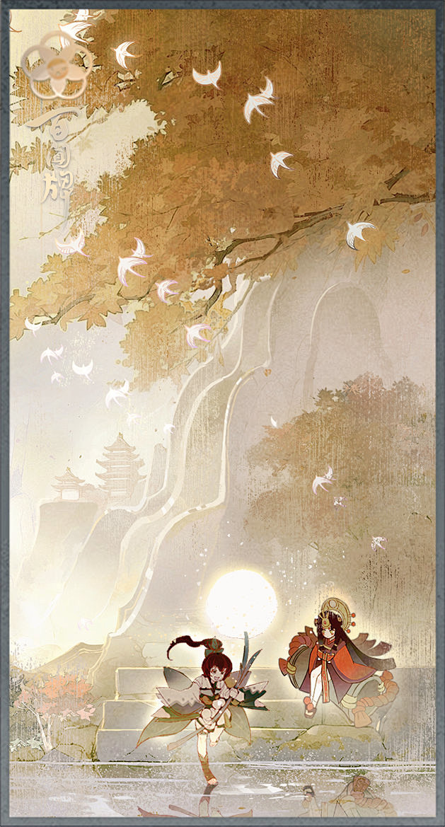 阴阳师百闻牌金秋之约