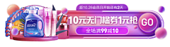 皮卡丘酱168采集到app 小banner 入口