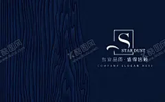 木纹商务名片 【酷图网】名片,商务名片,高级木纹,卡片,高级简洁