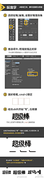 教你用AI制作手绘字体标题设计教程 （作者: 二十豪斯 ） ​​​#logo设计集# ​​​​
---------------------------------------
我在使用【率叶插件】，一个让花瓣网”好用100倍“的浏览器插件，你也来吧！
> https://app.lvyex.com/?yqr=17139984