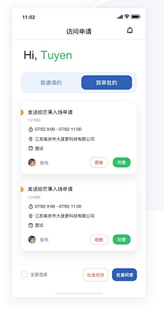 嘿YUAN采集到ui-列表页